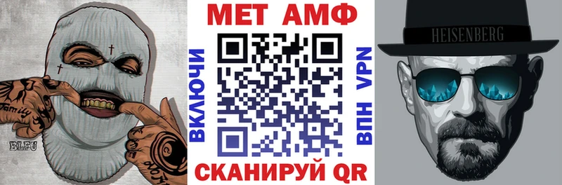 Купить закладки  Чердынь  АМФЕТАМИН VHQ 