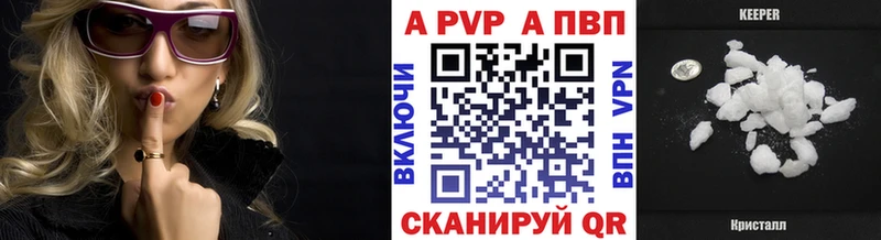 Alfa_PVP Соль  Купить  Чердынь 