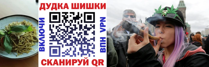 Печенье с ТГК марихуана Купить где Чердынь