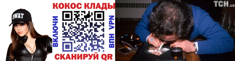 Cocaine Боливия Купить где Чердынь