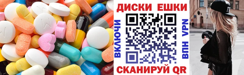 Ecstasy Дубай  Купить закладки  Чердынь 