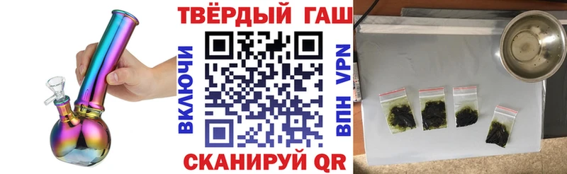 Купить закладки  Чердынь  ГАШИШ ice o lator 