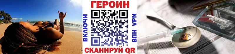 Купить  Чердынь  Героин белый 