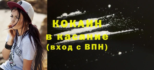 кокаин перу Осташков