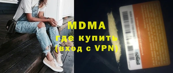 кокаин колумбия Осинники