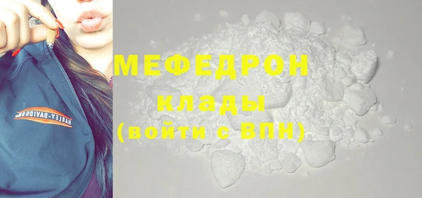 кокаин колумбия Осинники