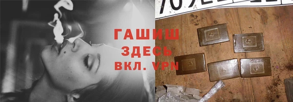 кокаин перу Осташков