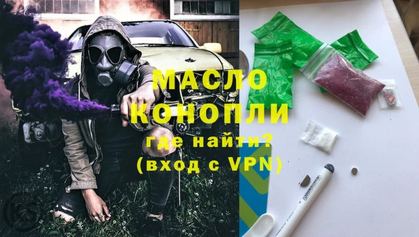 кокаин колумбия Осинники