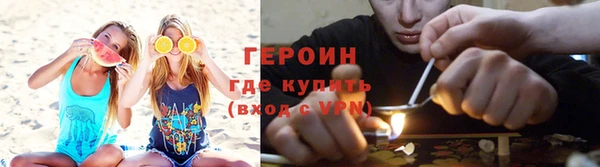 кокаин перу Осташков