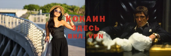 кокаин перу Осташков