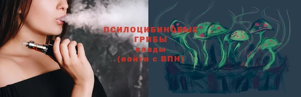 кокаин колумбия Осинники