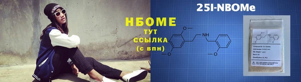 кокаин перу Осташков
