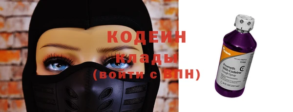 кокаин колумбия Осинники