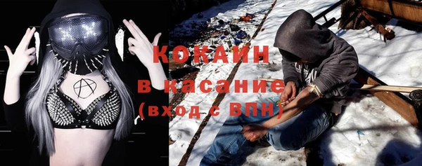 кокаин колумбия Осинники