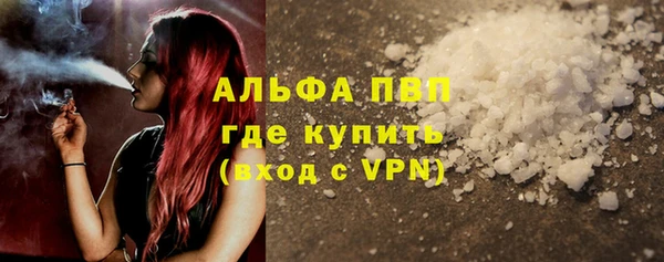 кокаин перу Осташков