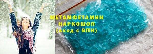 кокаин колумбия Осинники