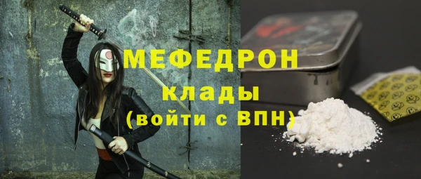 кокаин перу Осташков