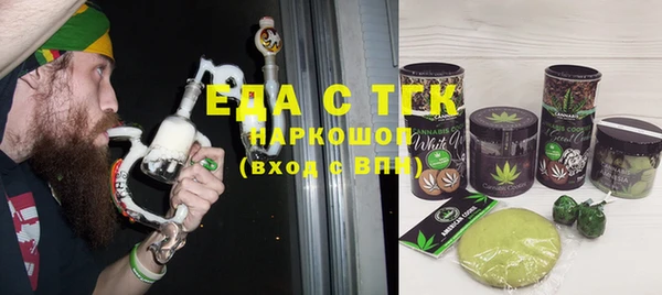 кокаин перу Осташков