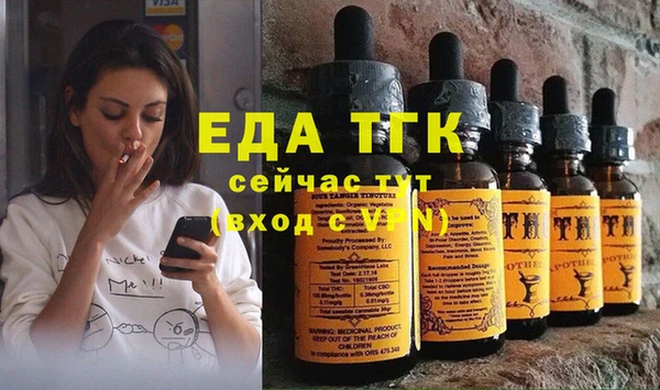 кокаин колумбия Осинники