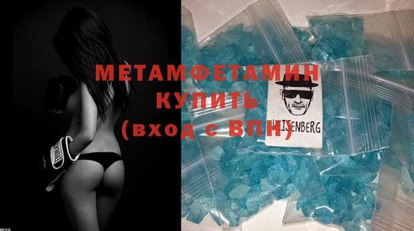 кокаин колумбия Осинники