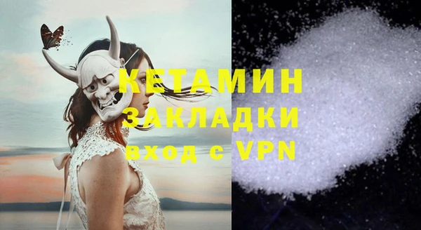 кокаин перу Осташков