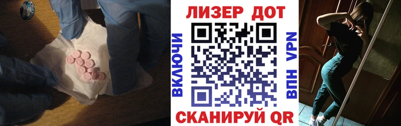Лсд 25 экстази кислота  Купить закладки  Чердынь 