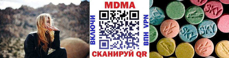 Купить закладки  Чердынь  МДМА кристаллы 