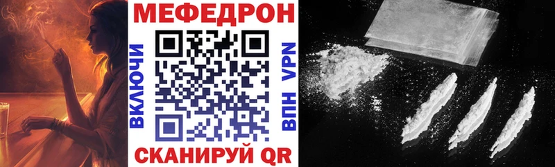 Меф кристаллы Купить закладки Чердынь
