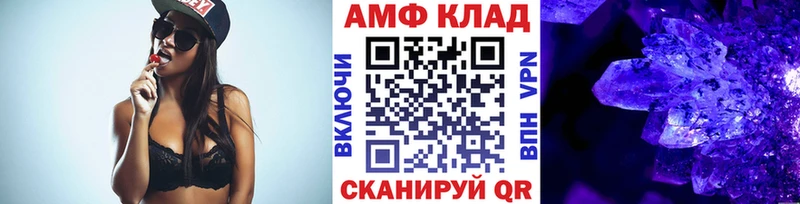 Купить где  Чердынь  Первитин Methamphetamine 