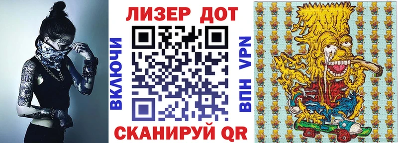 Марки N-bome 1500мкг  Купить закладки  Чердынь 
