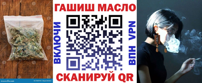Дистиллят ТГК вейп с тгк  Купить закладки  Чердынь 